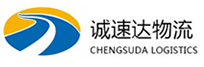 湖州到郯城县物流公司